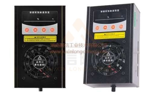 <a href='http://www.jsjyhdfj.cn' target='_blank'><u>智能除濕裝置</u></a>,地鐵配電柜除濕設(shè)備