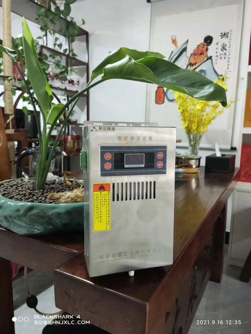 <a href='http://www.jsjyhdfj.cn' target='_blank'><u>智能除濕裝置</u></a>